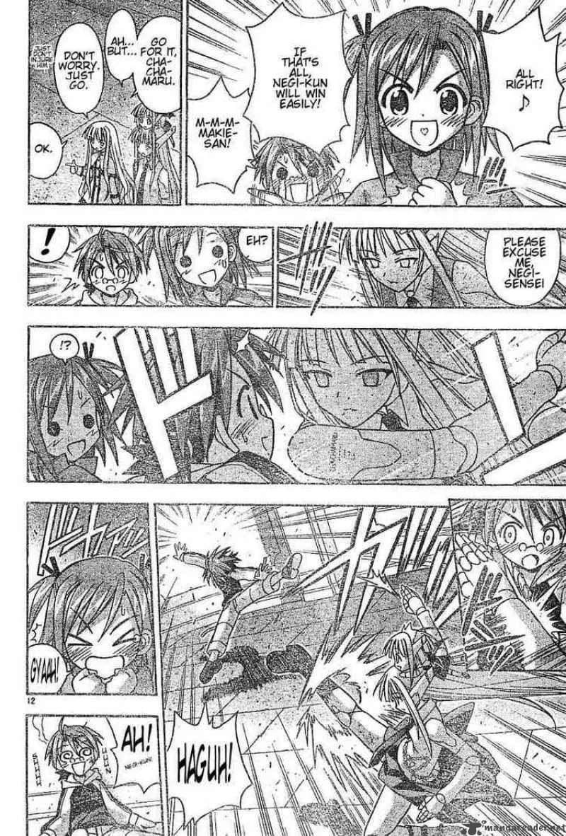 Mahou Sensei Negima! Chapter 56 page 12