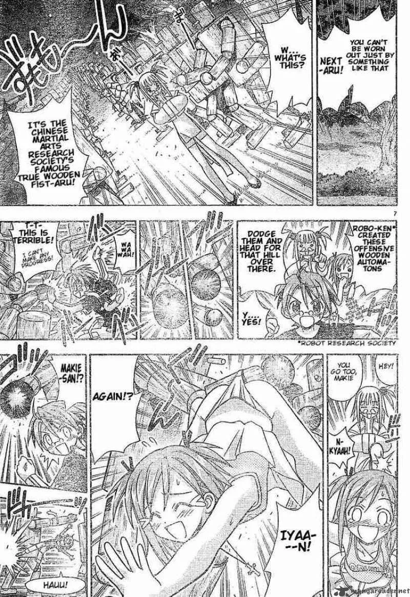 Mahou Sensei Negima! Chapter 57 page 7