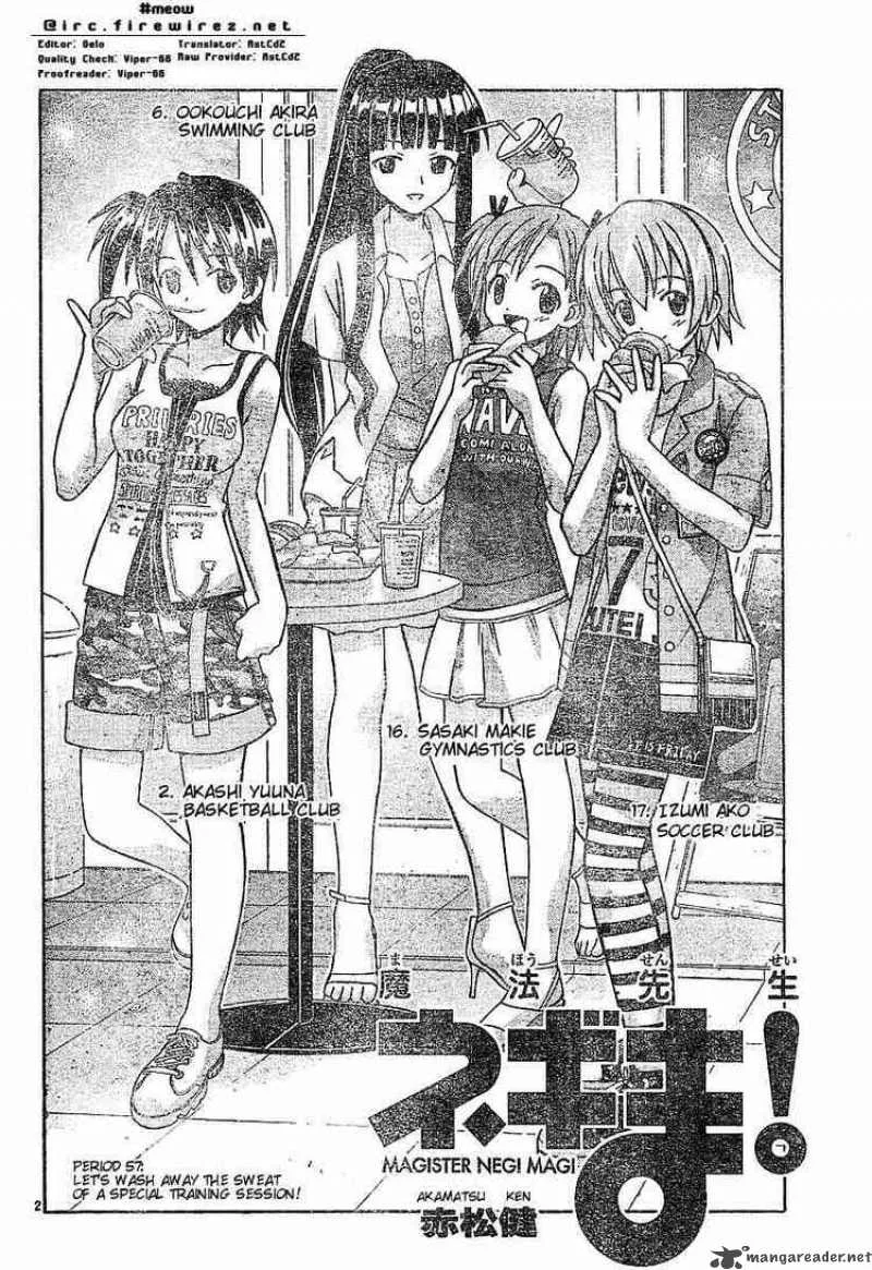 Mahou Sensei Negima! Chapter 57 page 2