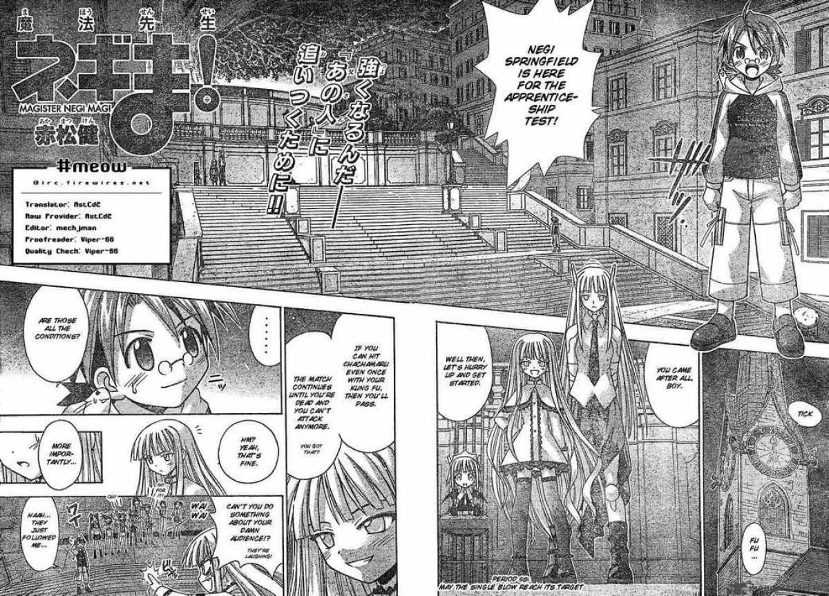 Mahou Sensei Negima! Chapter 58 page 2