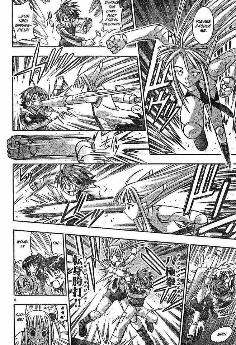 Mahou Sensei Negima! Chapter 58 page 5
