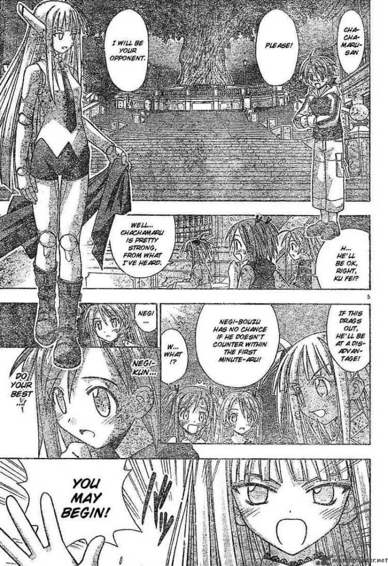 Mahou Sensei Negima! Chapter 58 page 4