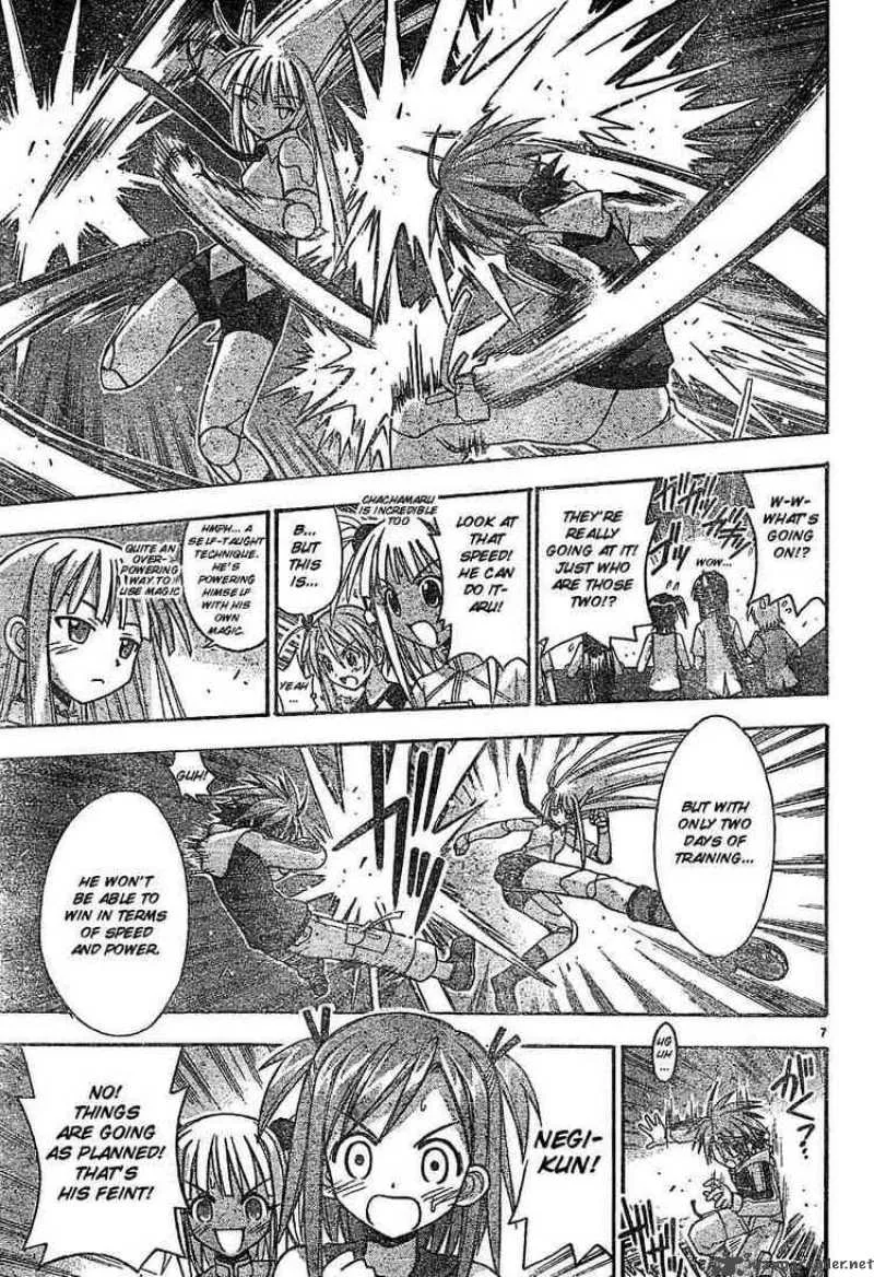 Mahou Sensei Negima! Chapter 58 page 6