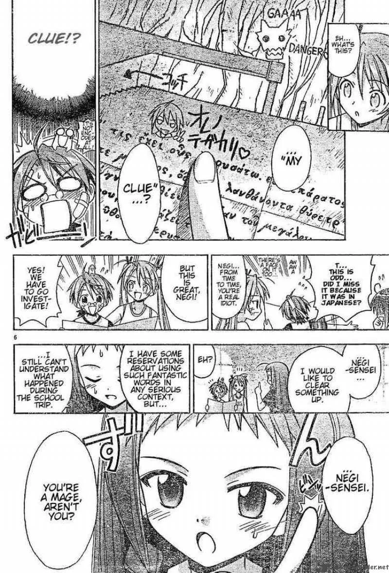 Mahou Sensei Negima! Chapter 59 page 6