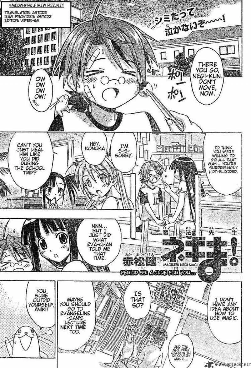 Mahou Sensei Negima! Chapter 59 page 1