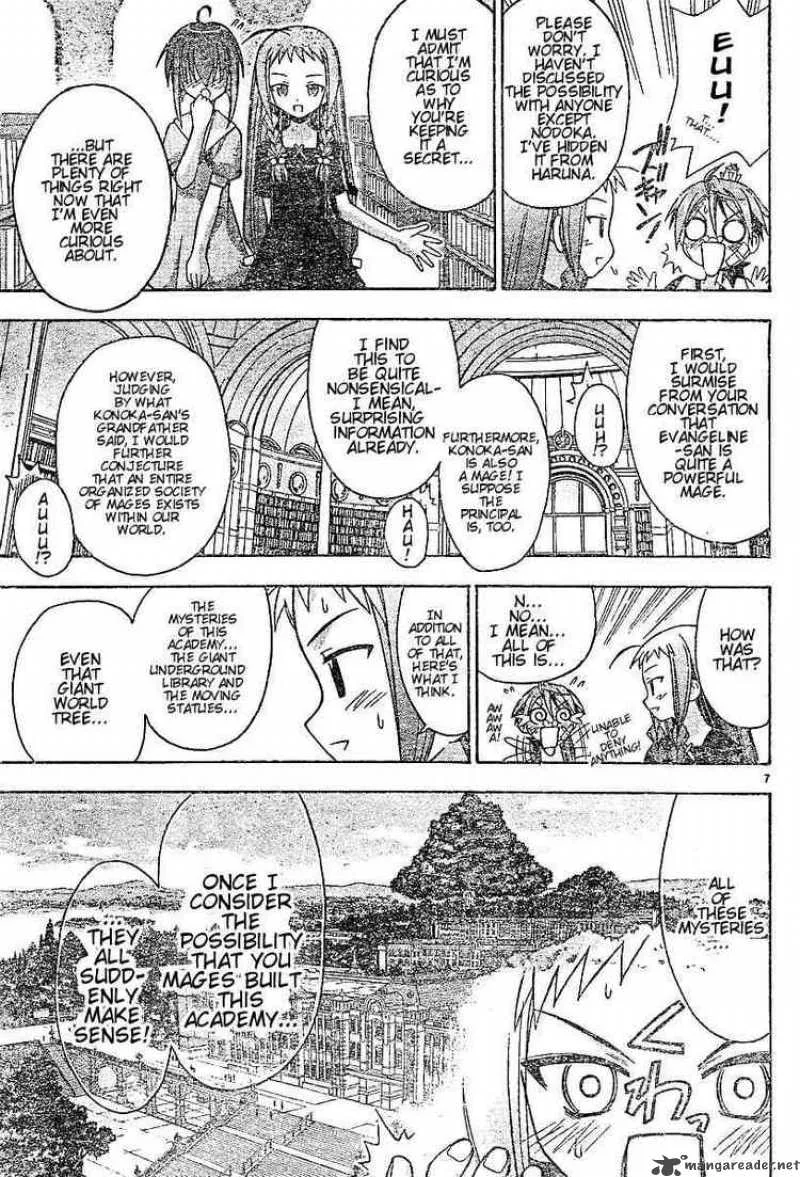 Mahou Sensei Negima! Chapter 59 page 7