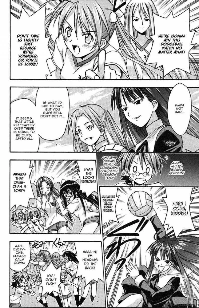 Mahou Sensei Negima! Chapter 6 page 2