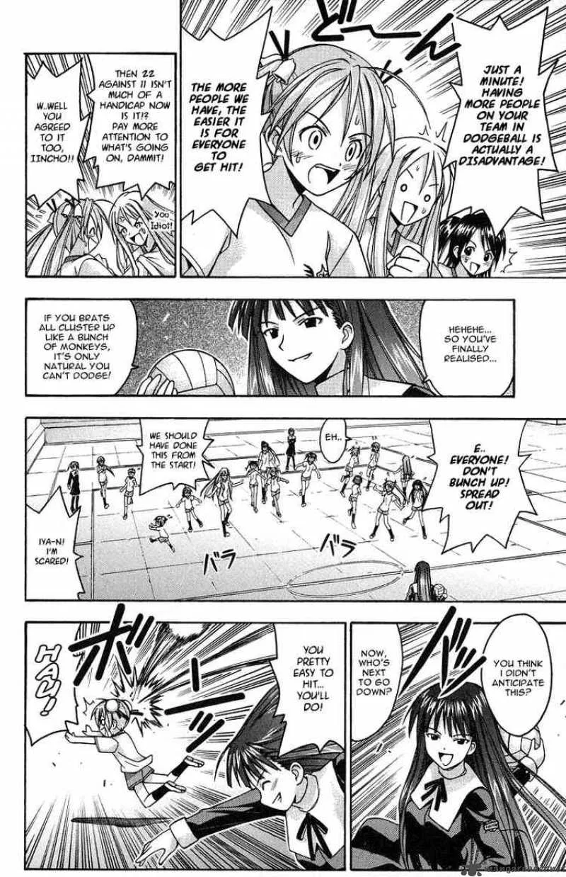 Mahou Sensei Negima! Chapter 6 page 4