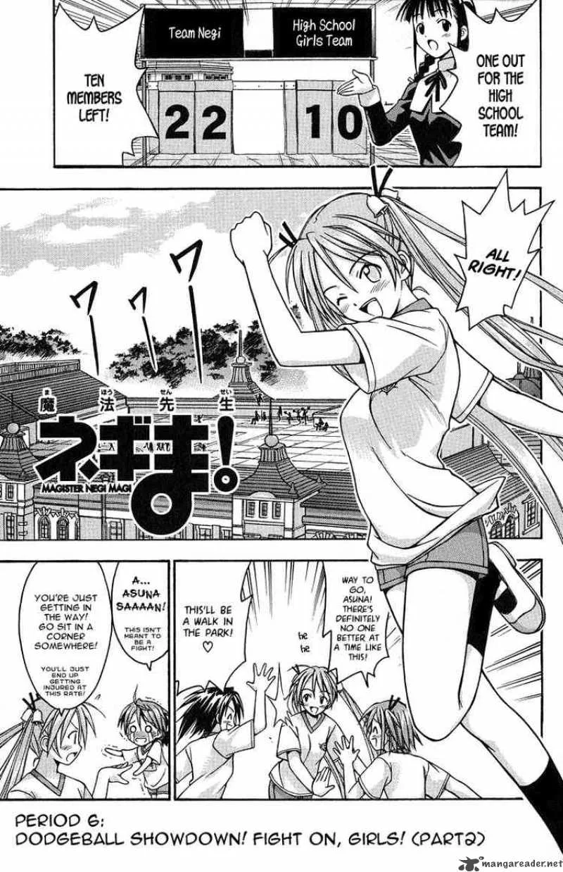Mahou Sensei Negima! Chapter 6 page 1