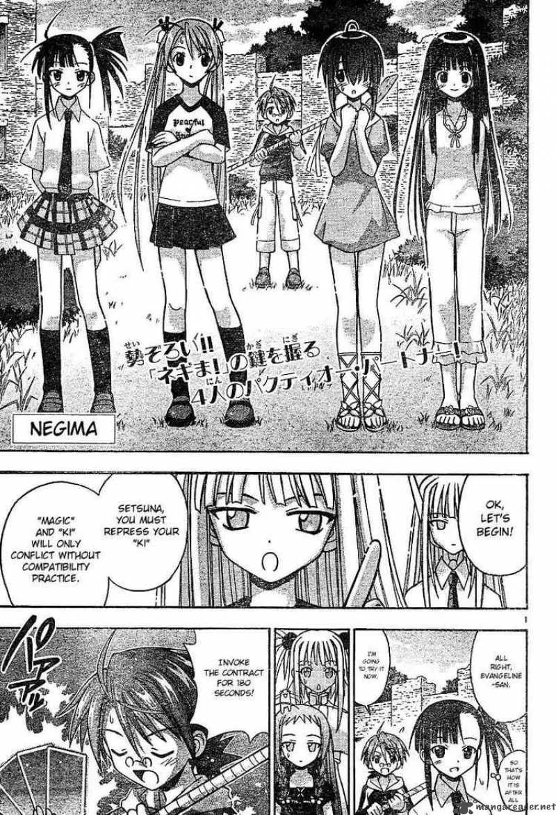 Mahou Sensei Negima! Chapter 60 page 1