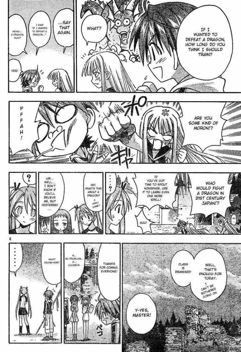 Mahou Sensei Negima! Chapter 60 page 6