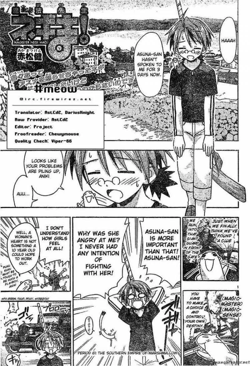 Mahou Sensei Negima! Chapter 61 page 1