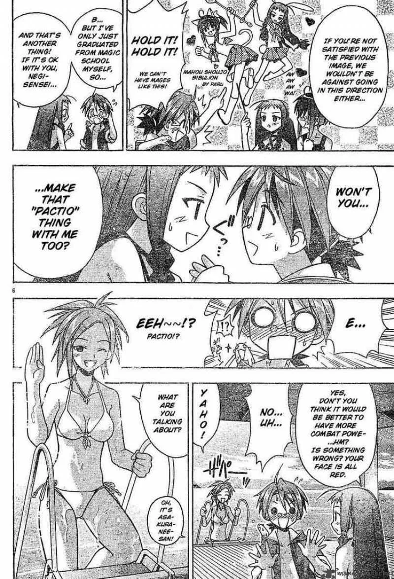 Mahou Sensei Negima! Chapter 62 page 6