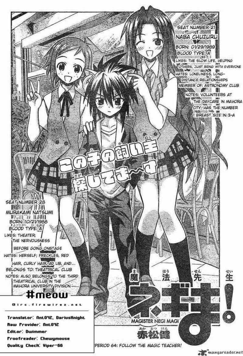 Mahou Sensei Negima! Chapter 64 page 1