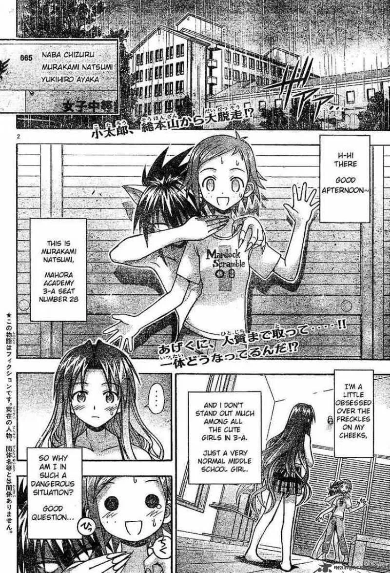 Mahou Sensei Negima! Chapter 64 page 2