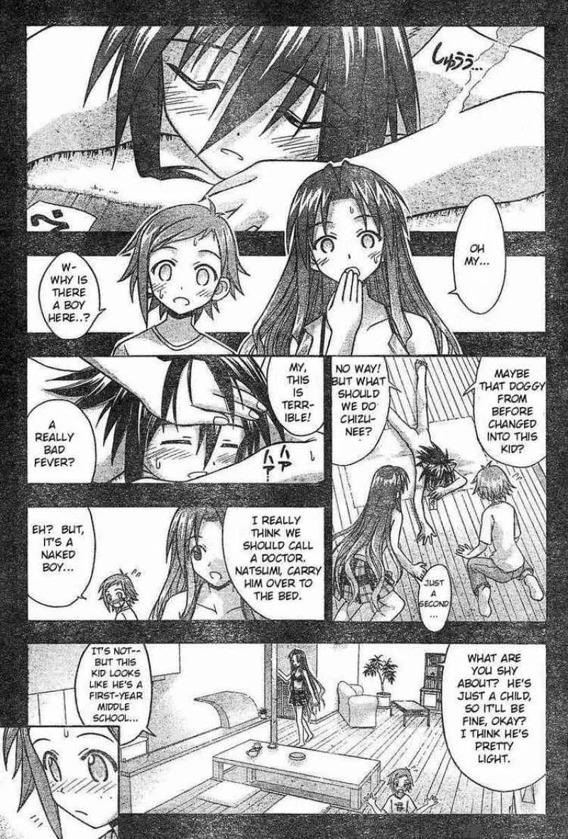 Mahou Sensei Negima! Chapter 64 page 3