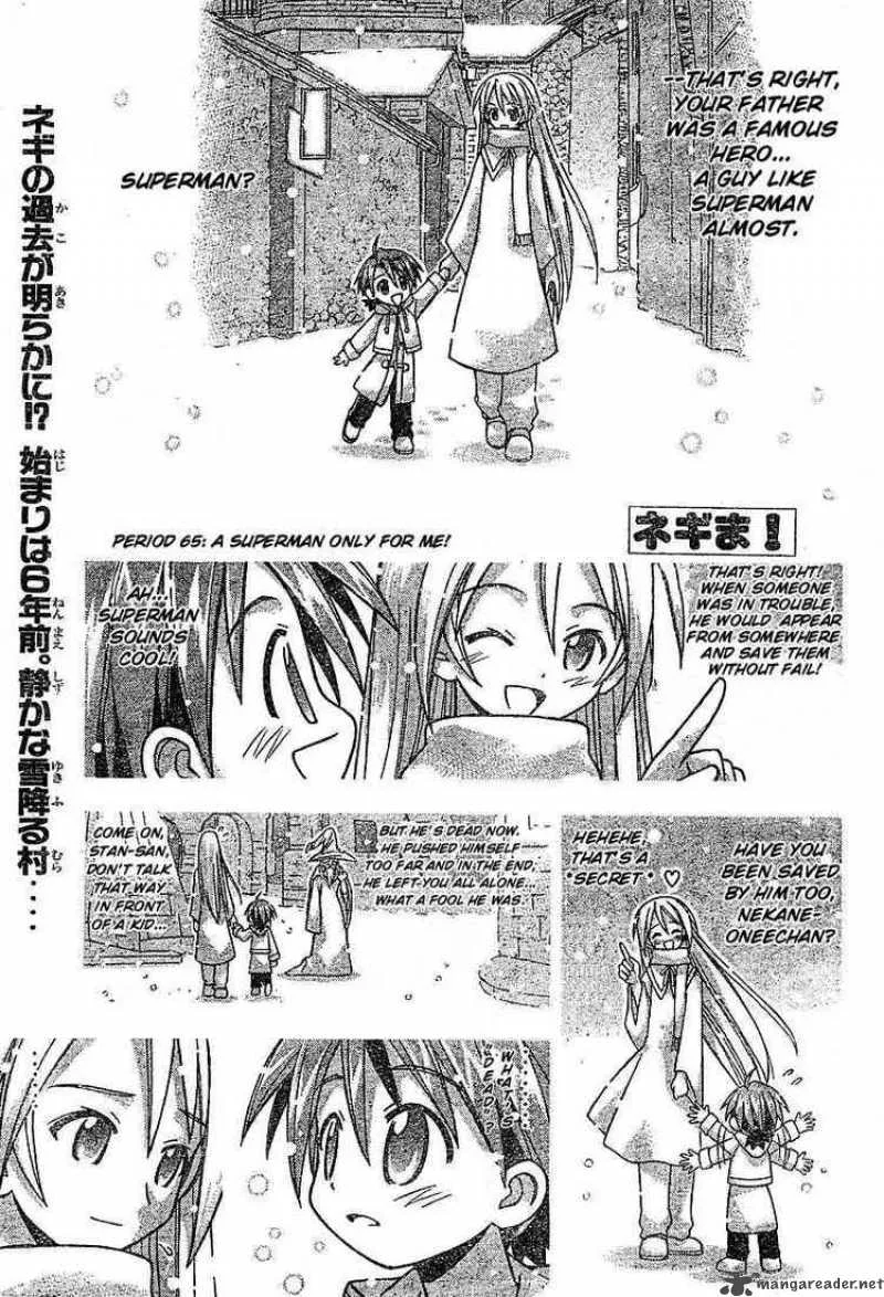 Mahou Sensei Negima! Chapter 65 page 1