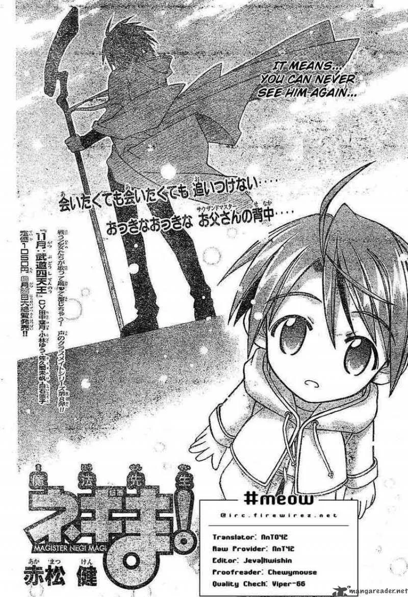 Mahou Sensei Negima! Chapter 65 page 2