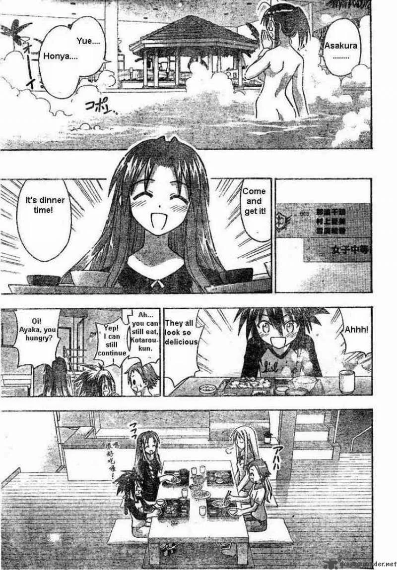 Mahou Sensei Negima! Chapter 67 page 17