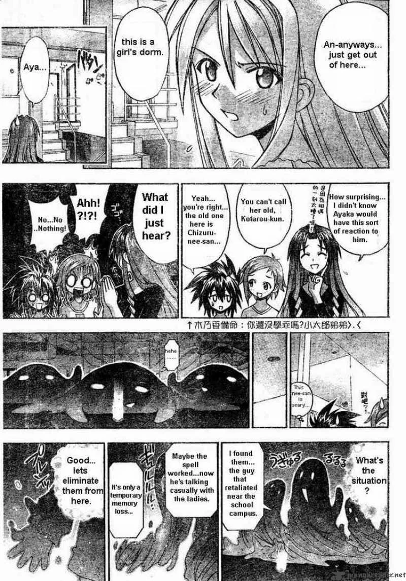 Mahou Sensei Negima! Chapter 67 page 9