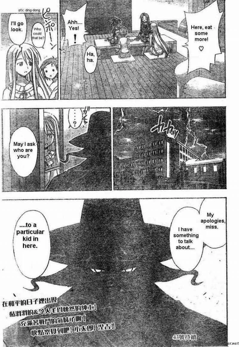Mahou Sensei Negima! Chapter 67 page 19