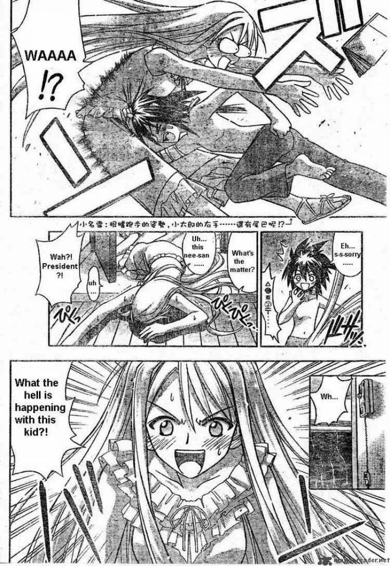 Mahou Sensei Negima! Chapter 67 page 6