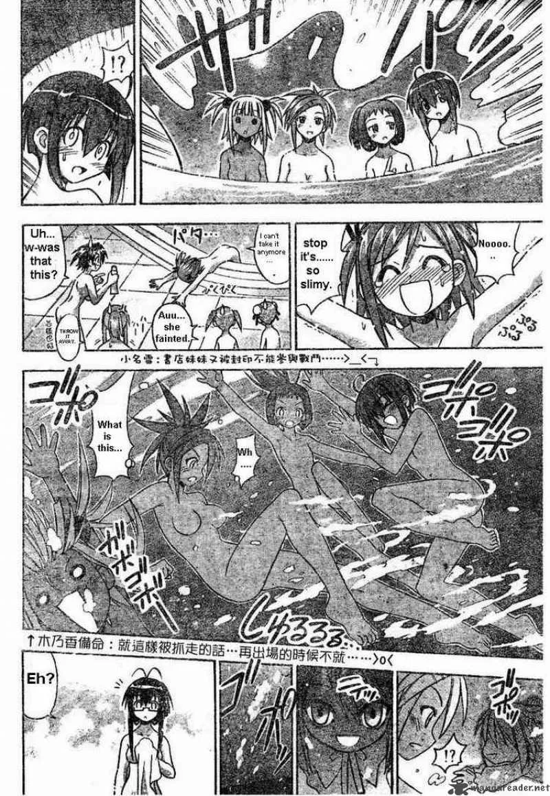Mahou Sensei Negima! Chapter 67 page 16