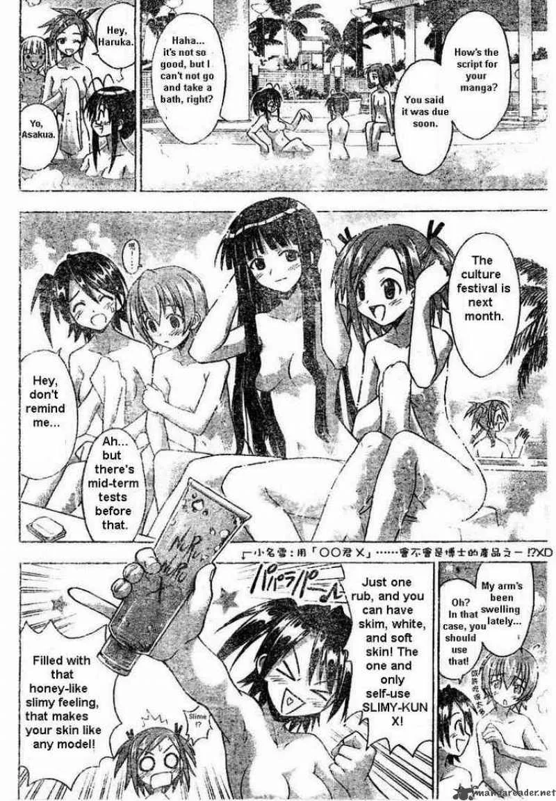 Mahou Sensei Negima! Chapter 67 page 12