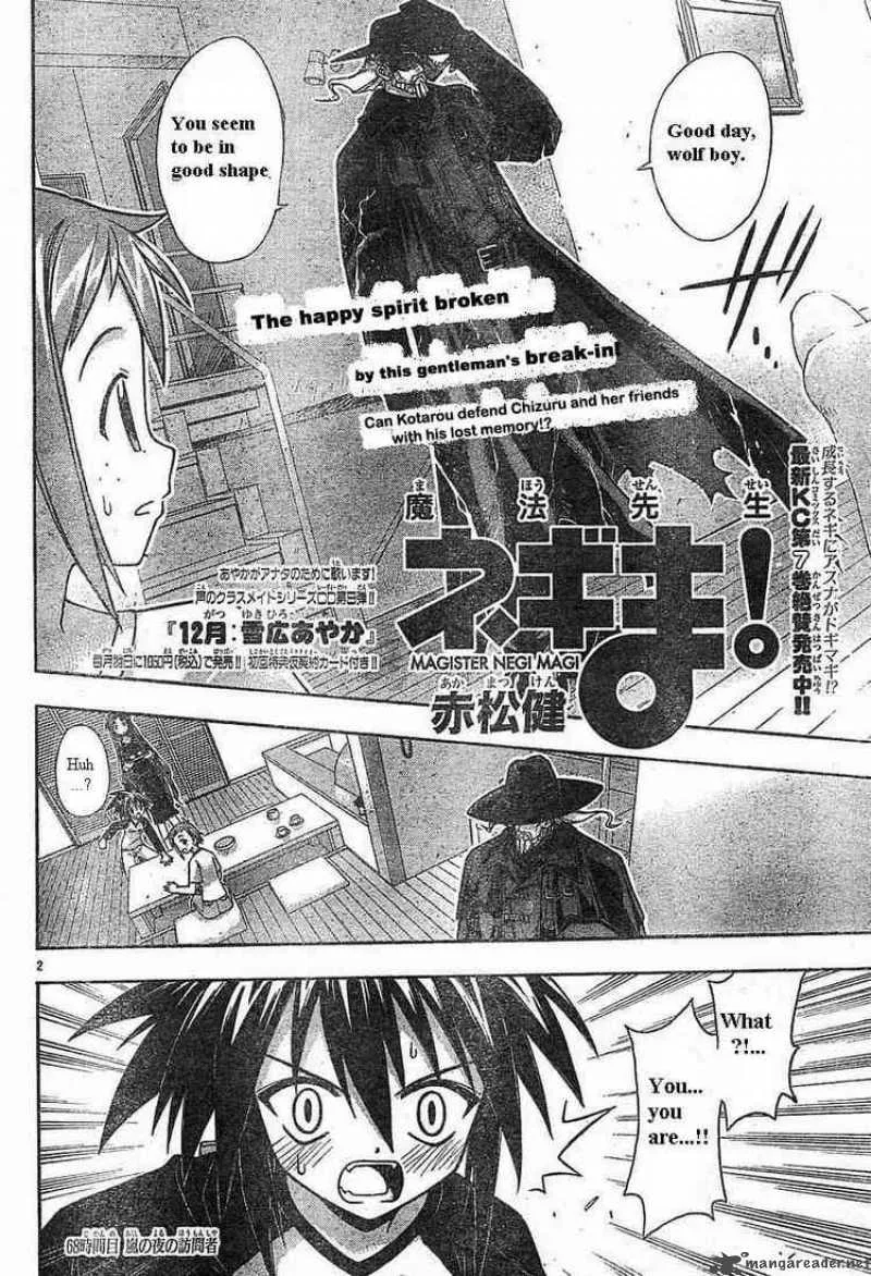 Mahou Sensei Negima! Chapter 68 page 2