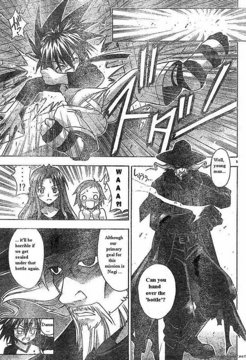 Mahou Sensei Negima! Chapter 68 page 5