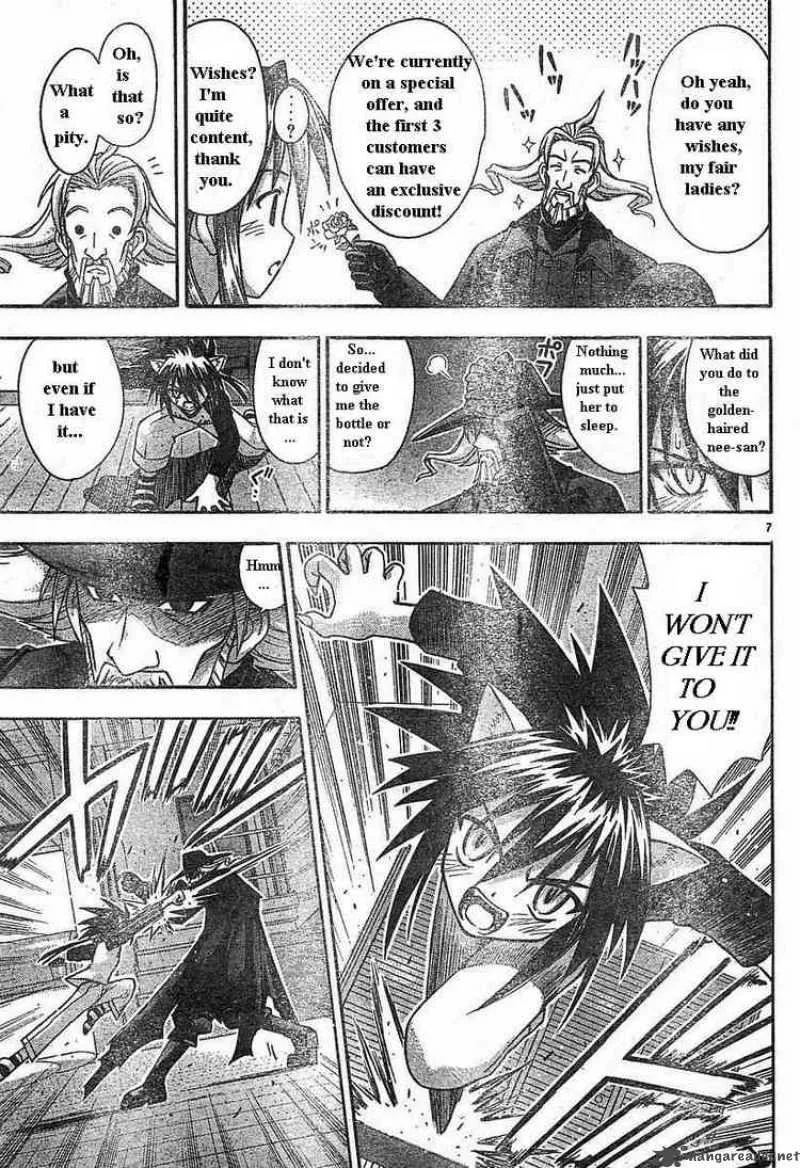 Mahou Sensei Negima! Chapter 68 page 7