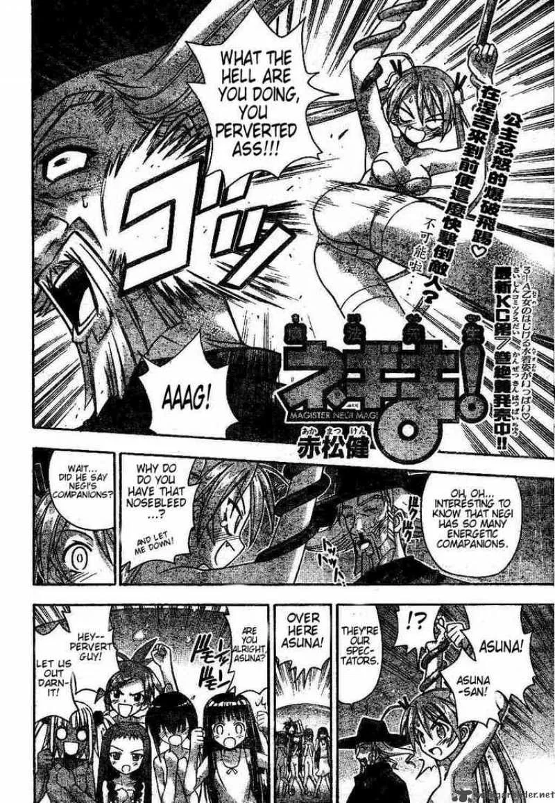 Mahou Sensei Negima! Chapter 69 page 2