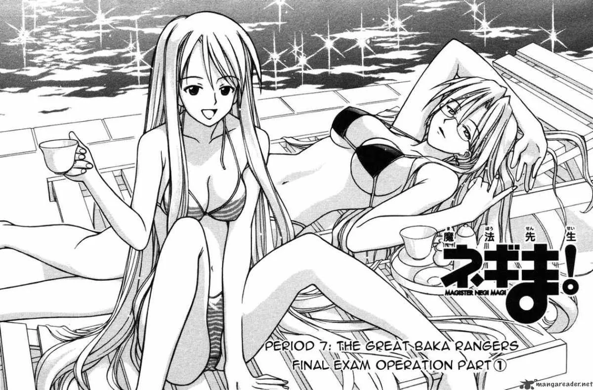 Mahou Sensei Negima! Chapter 7 page 4