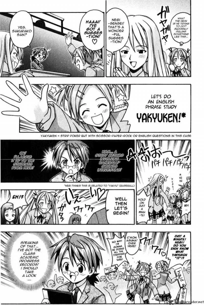 Mahou Sensei Negima! Chapter 7 page 12