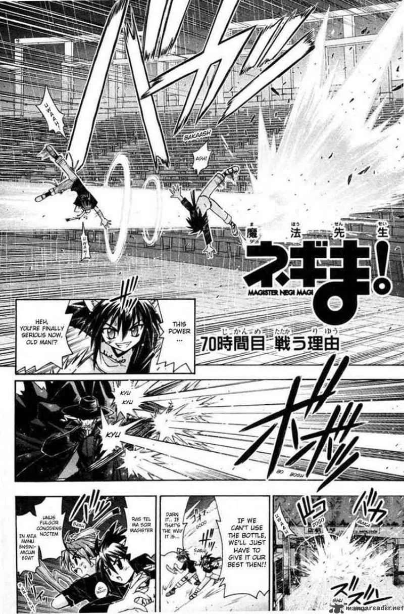 Mahou Sensei Negima! Chapter 70 page 2