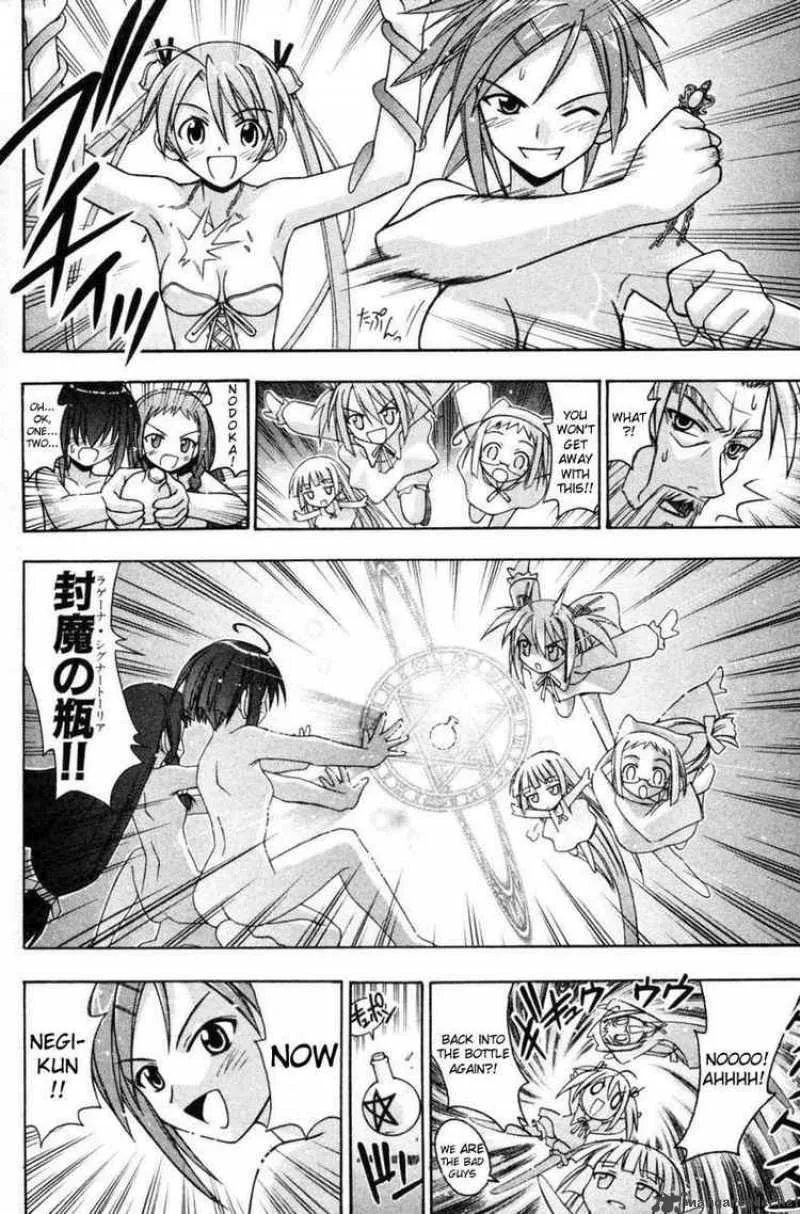 Mahou Sensei Negima! Chapter 71 page 7