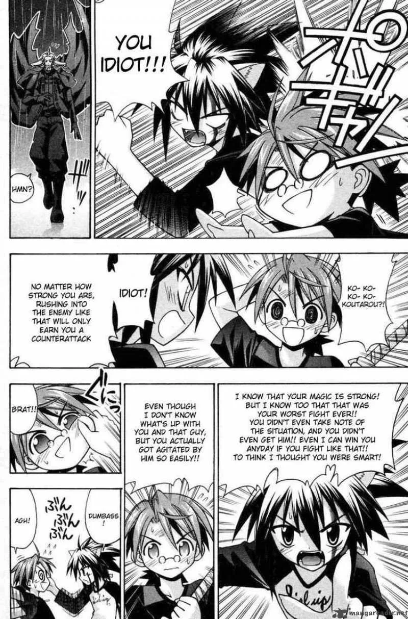 Mahou Sensei Negima! Chapter 71 page 3