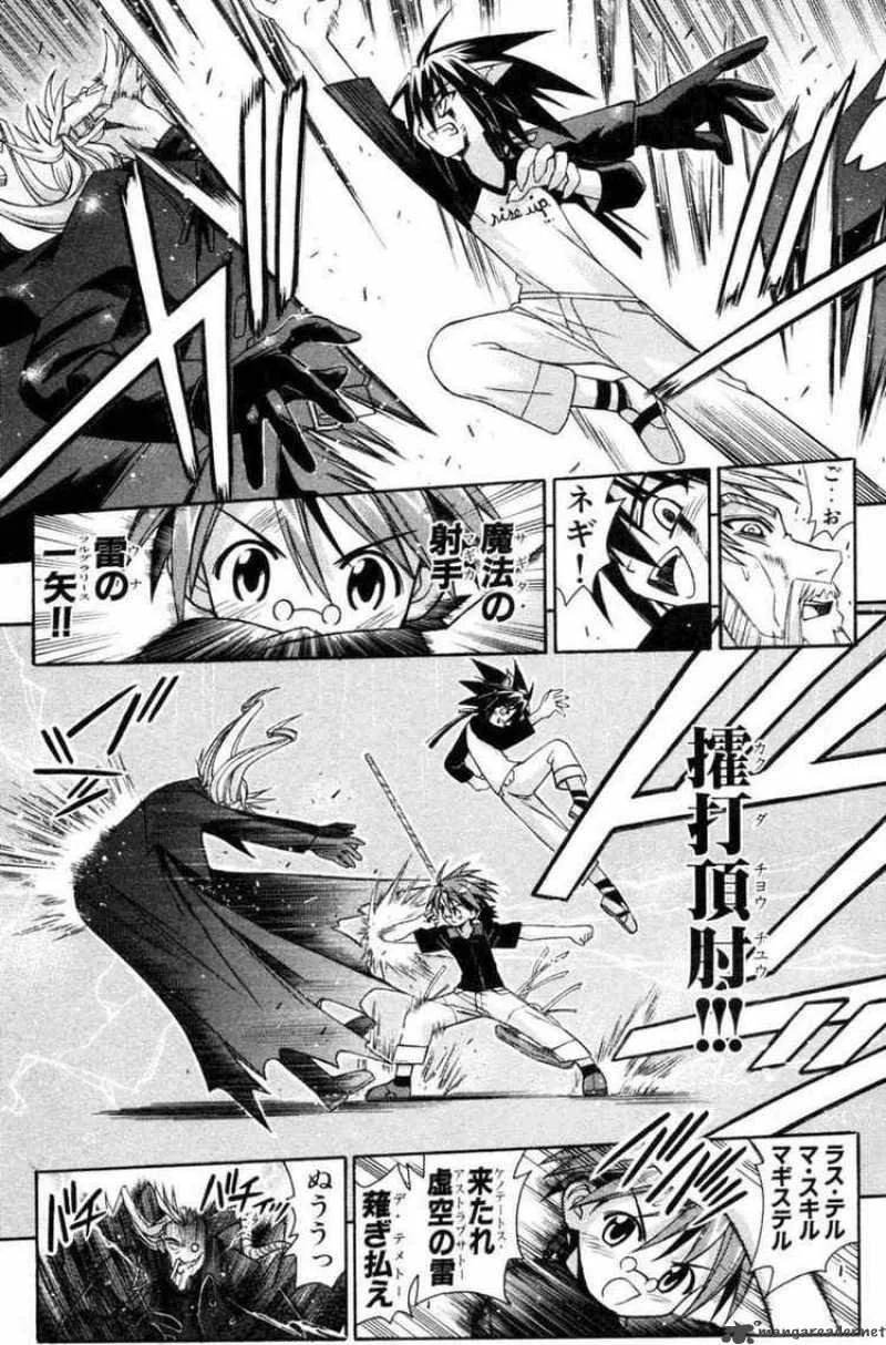Mahou Sensei Negima! Chapter 71 page 10