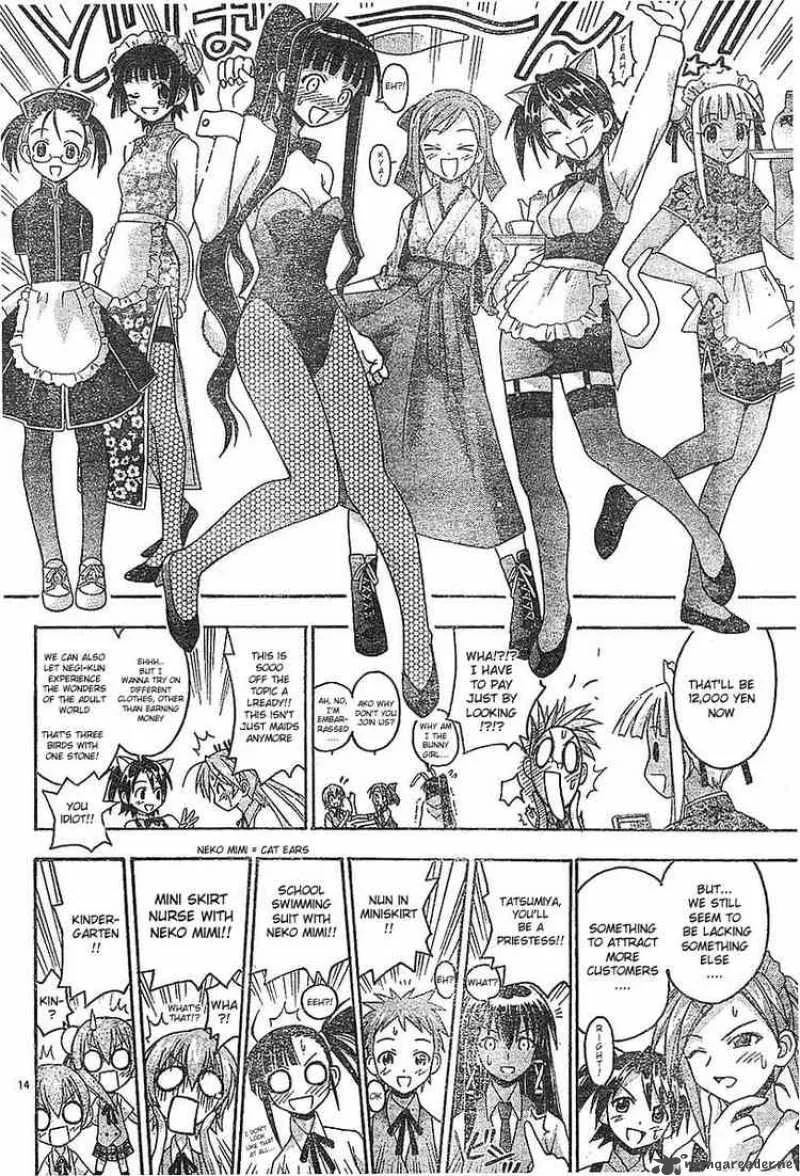 Mahou Sensei Negima! Chapter 72 page 13