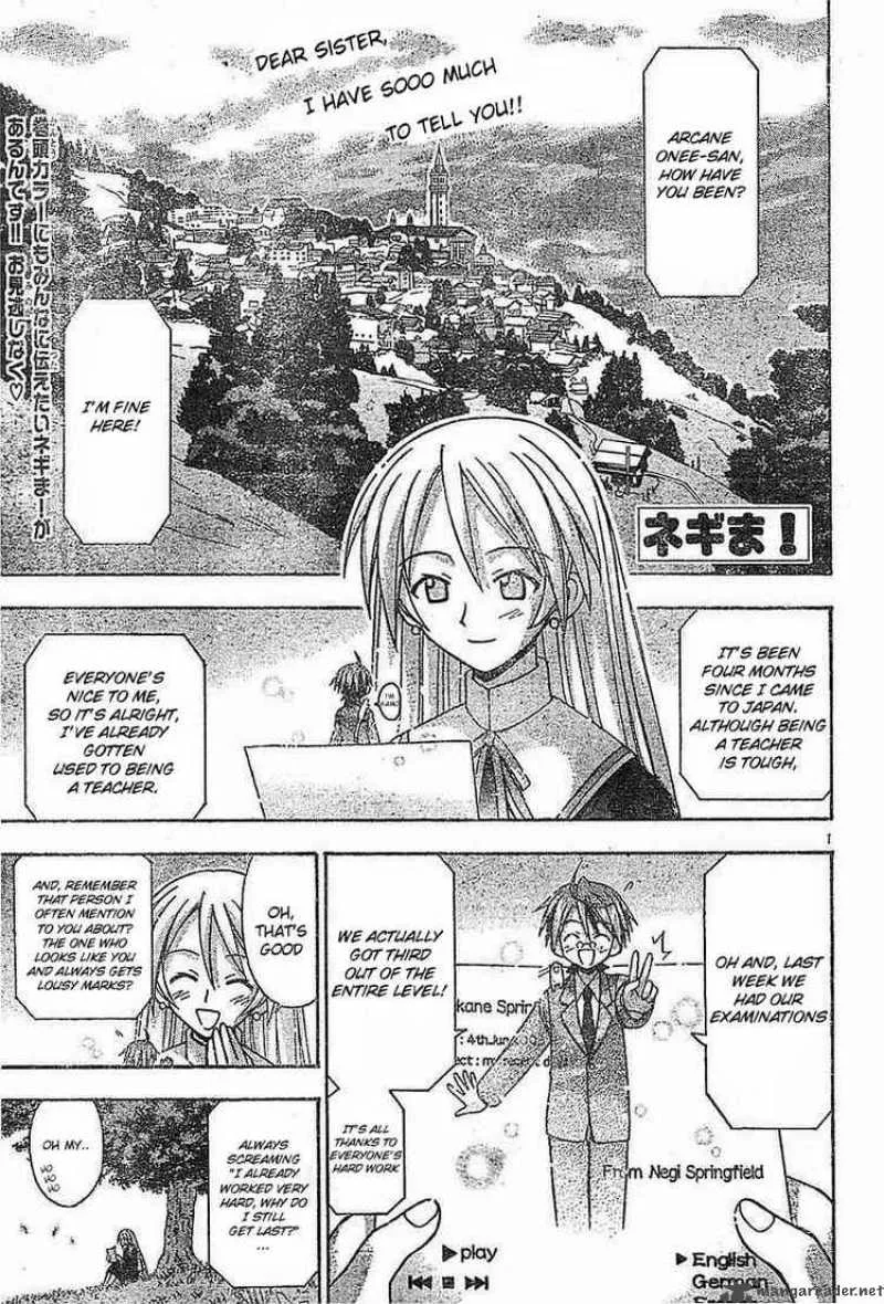 Mahou Sensei Negima! Chapter 72 page 1