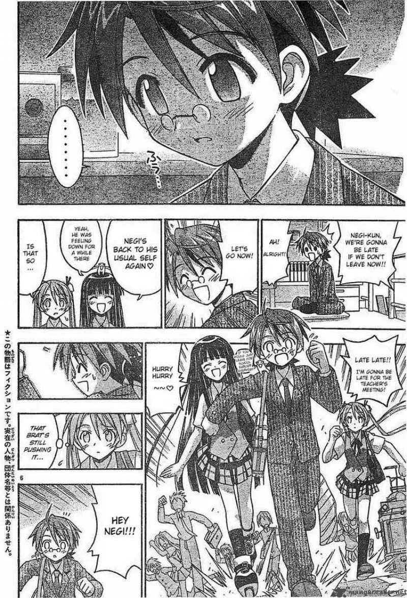 Mahou Sensei Negima! Chapter 72 page 5