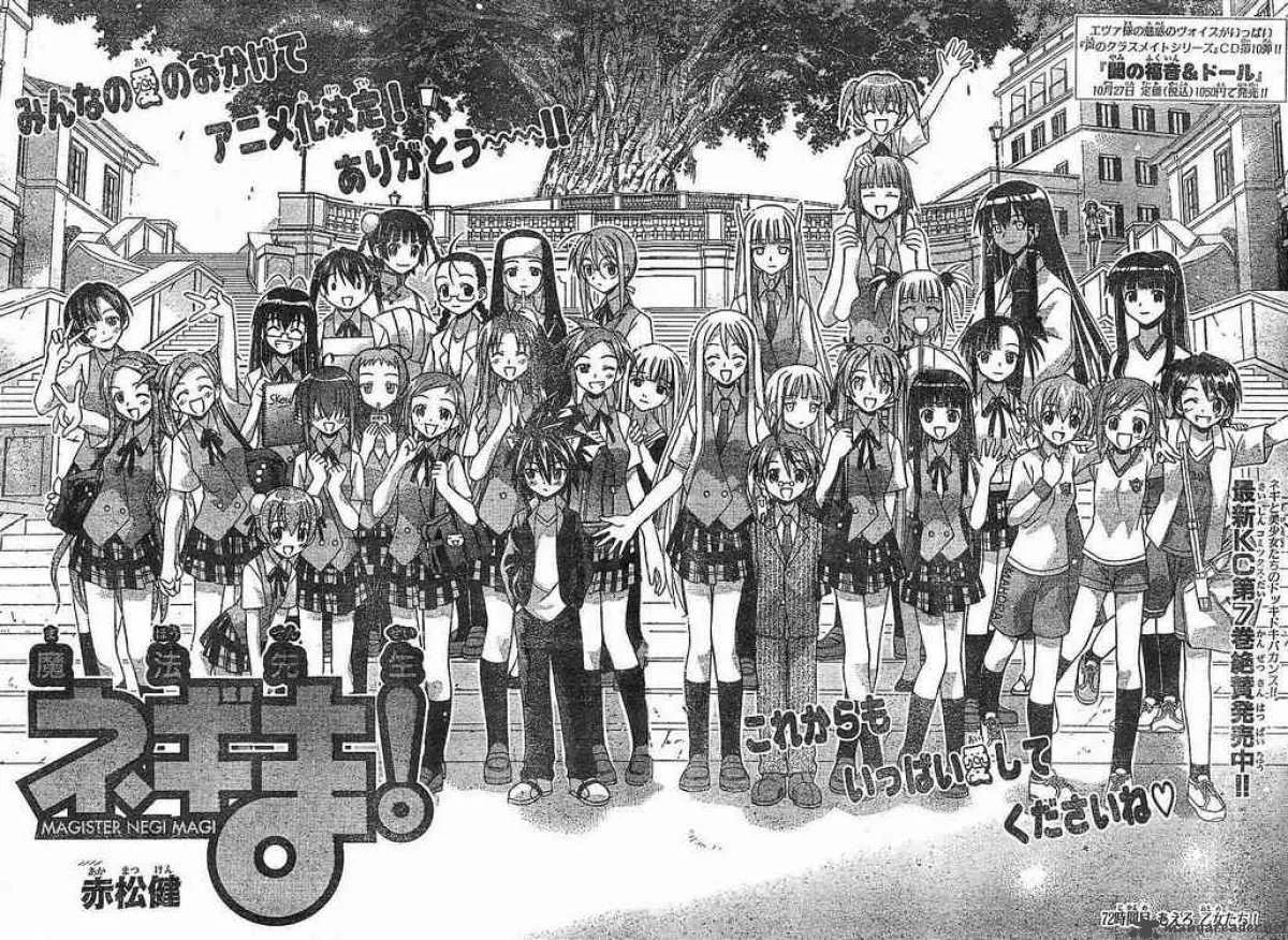 Mahou Sensei Negima! Chapter 72 page 4