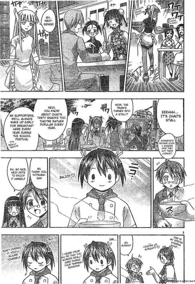 Mahou Sensei Negima! Chapter 73 page 3