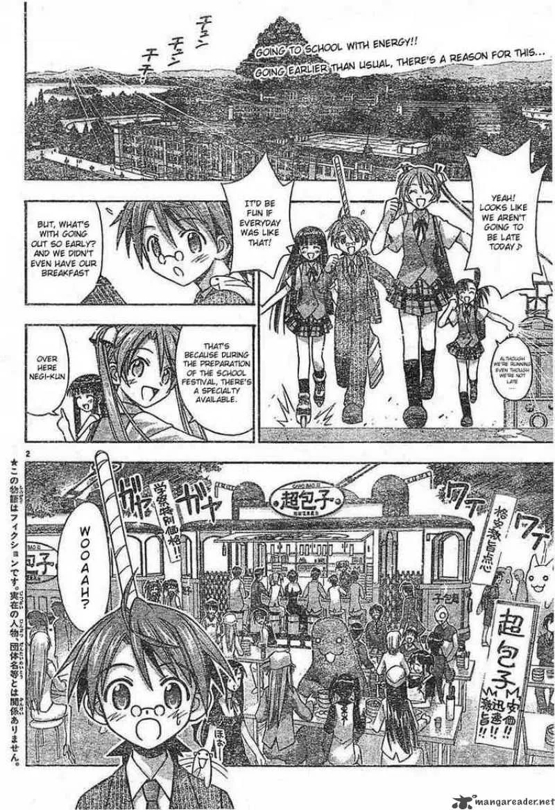 Mahou Sensei Negima! Chapter 73 page 2