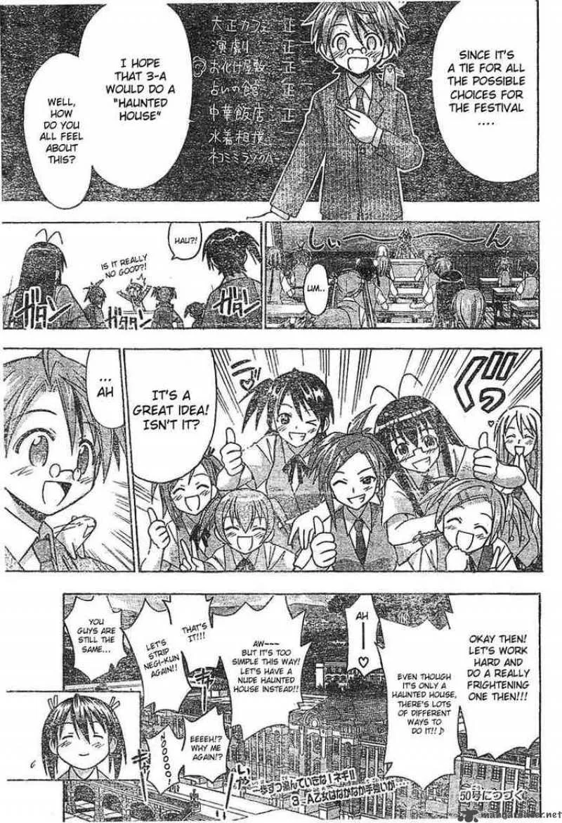 Mahou Sensei Negima! Chapter 73 page 19