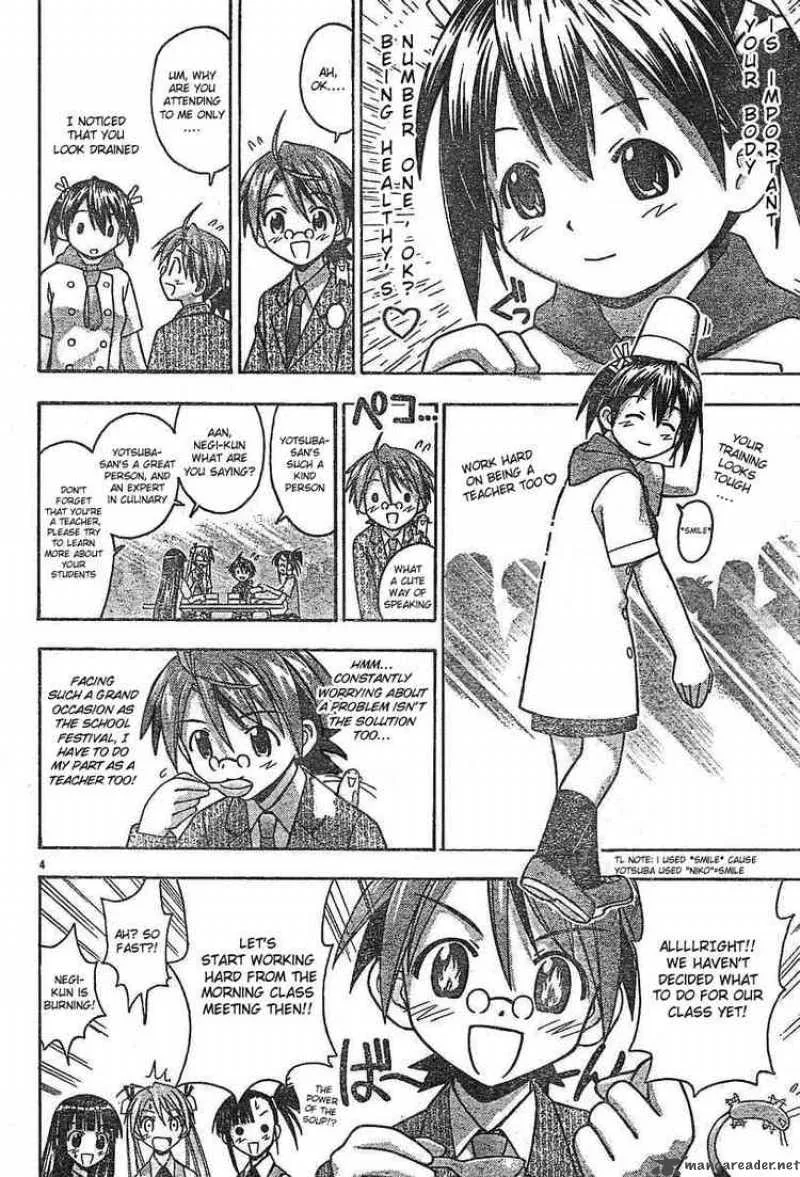 Mahou Sensei Negima! Chapter 73 page 4