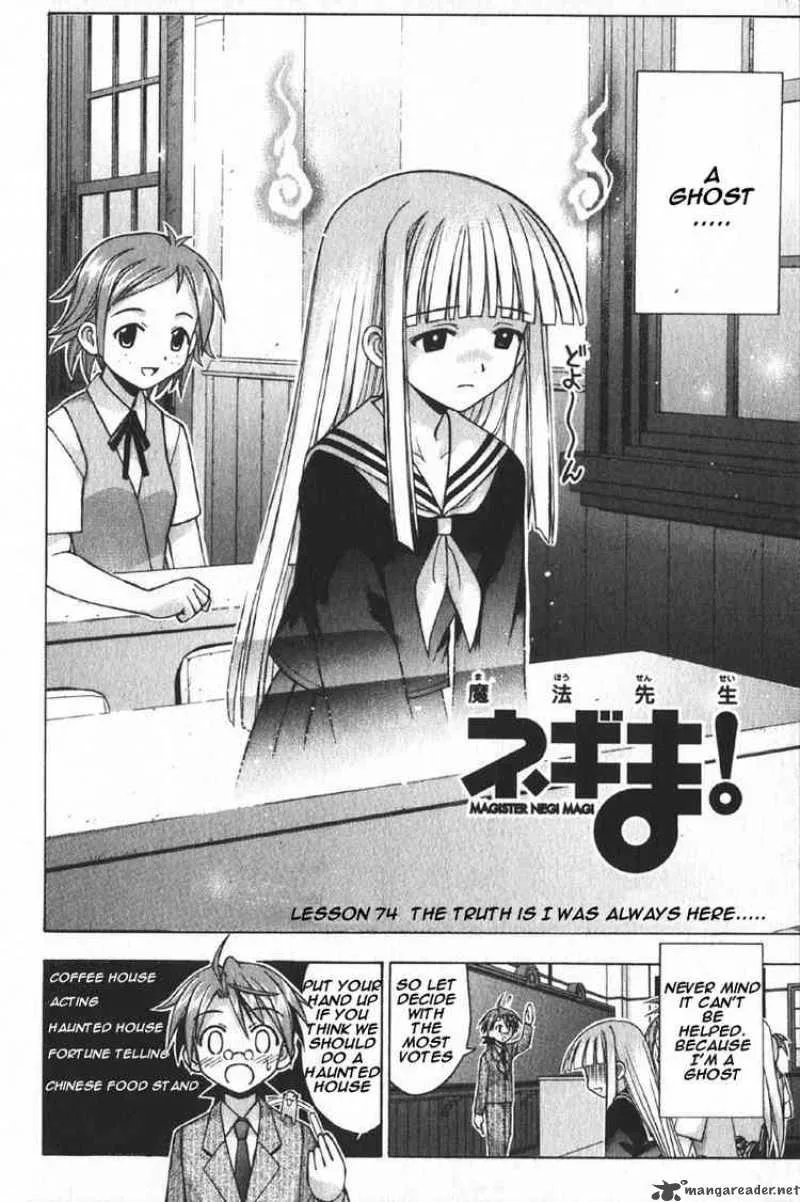 Mahou Sensei Negima! Chapter 74 page 2