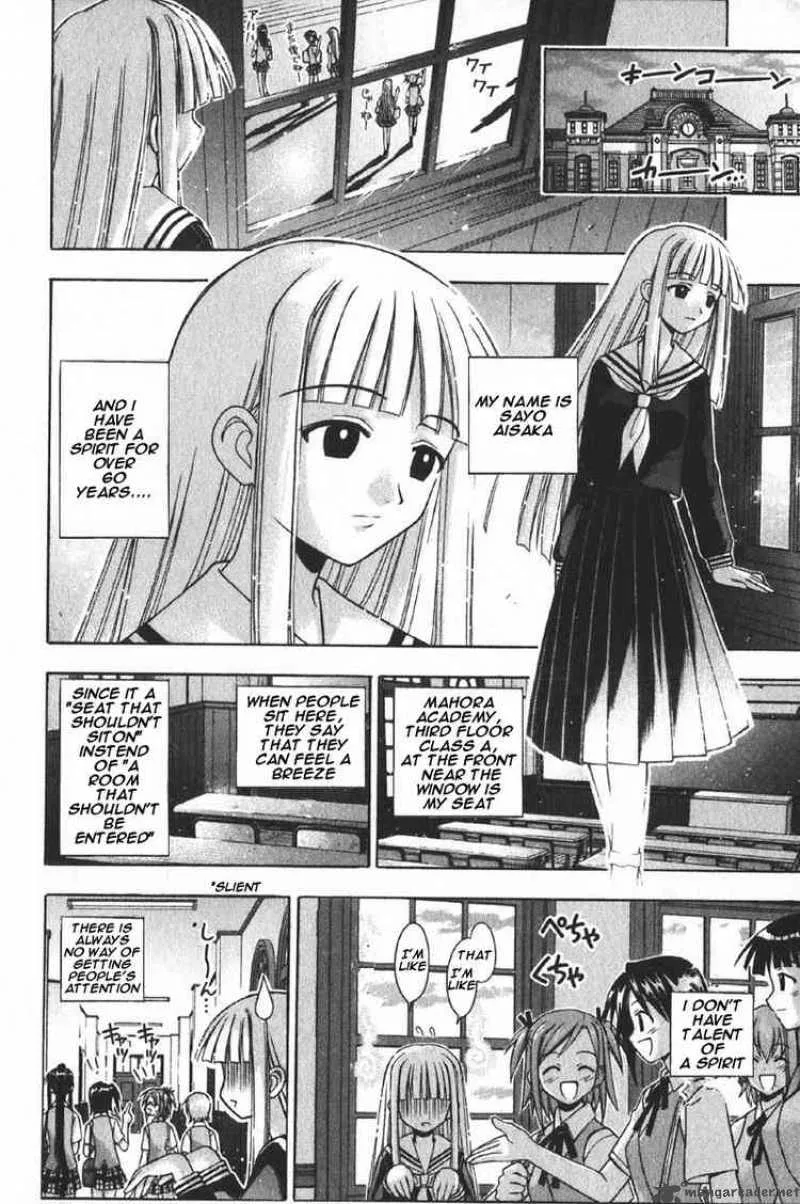 Mahou Sensei Negima! Chapter 74 page 4