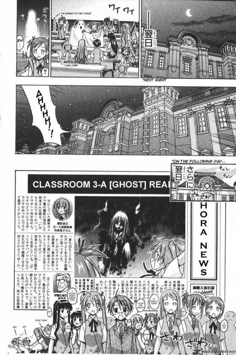 Mahou Sensei Negima! Chapter 74 page 8