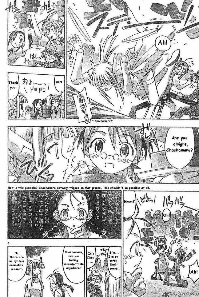 Mahou Sensei Negima! Chapter 75 page 6